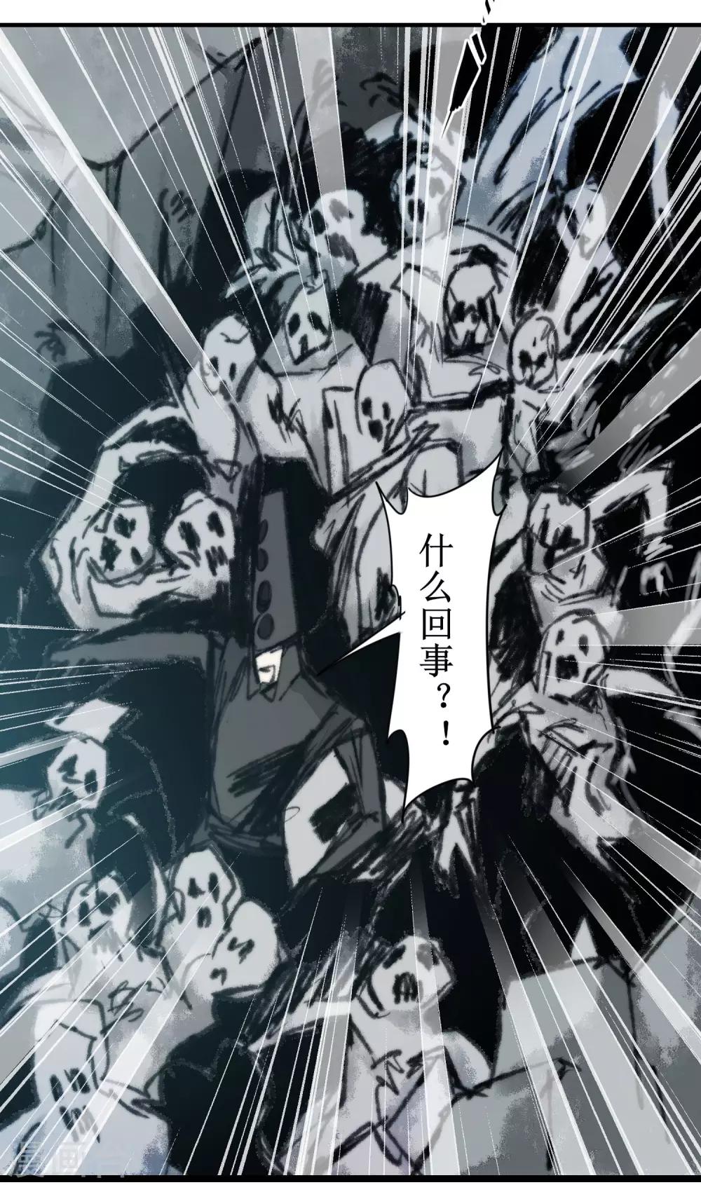 第80话 一拳下去24
