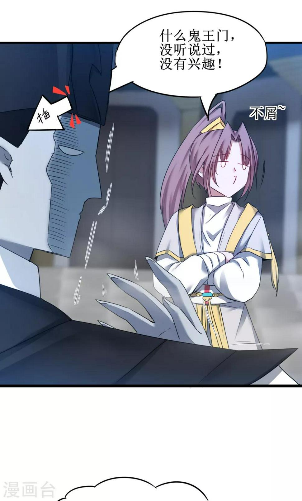 第161话 亲自上阵13