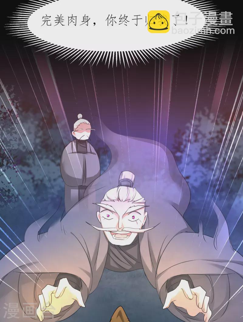 第215话 螳螂捕蝉18