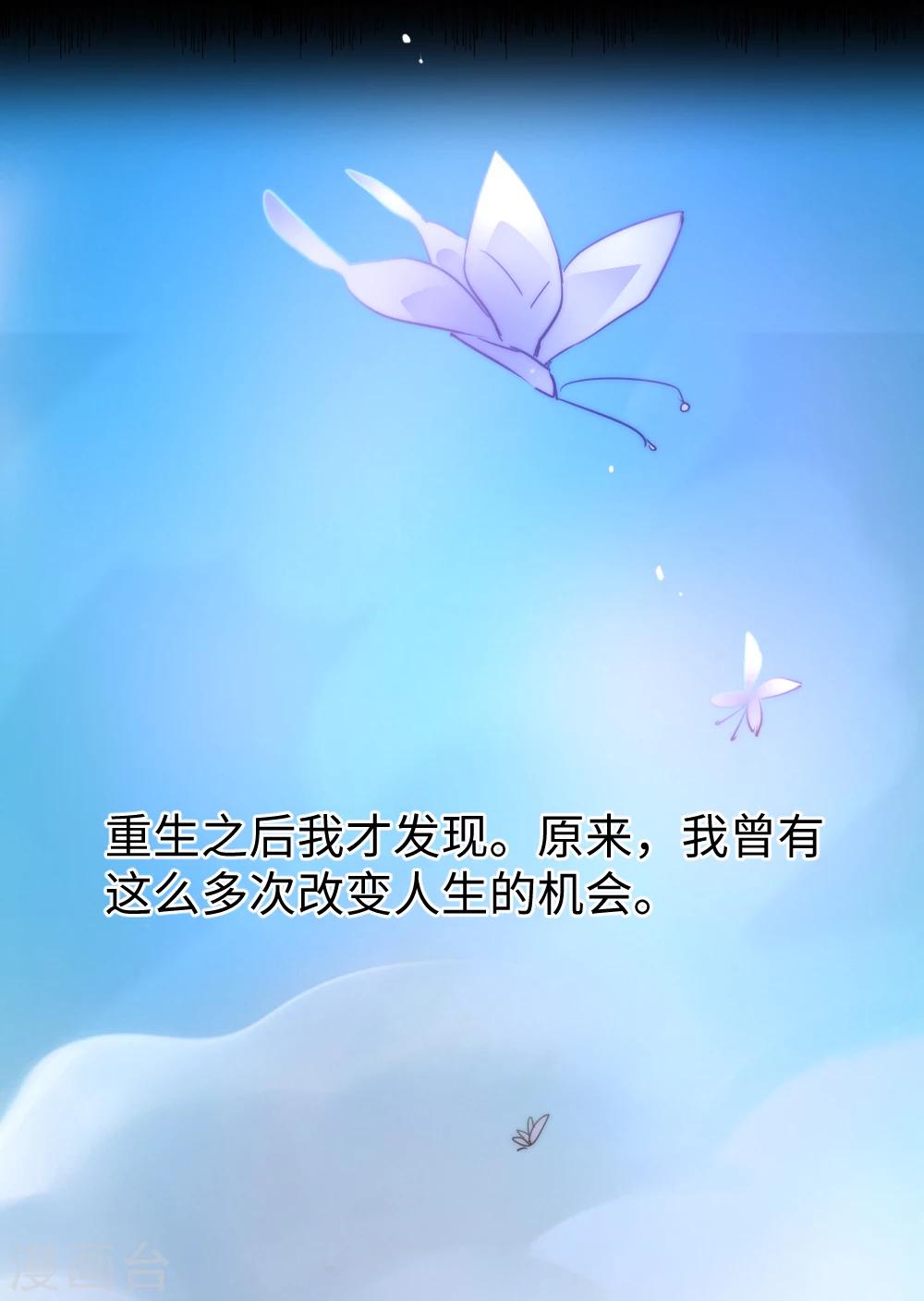 序章6