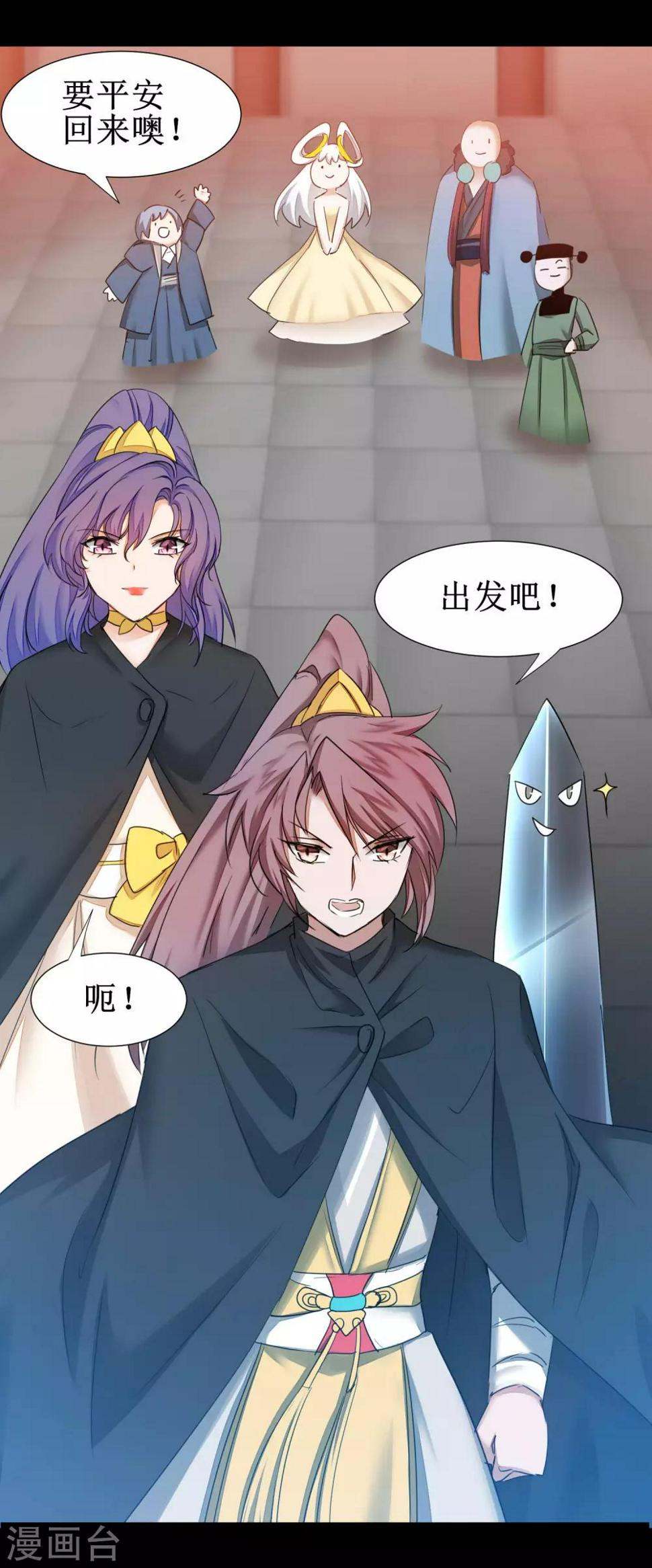 第177话 你最重要35