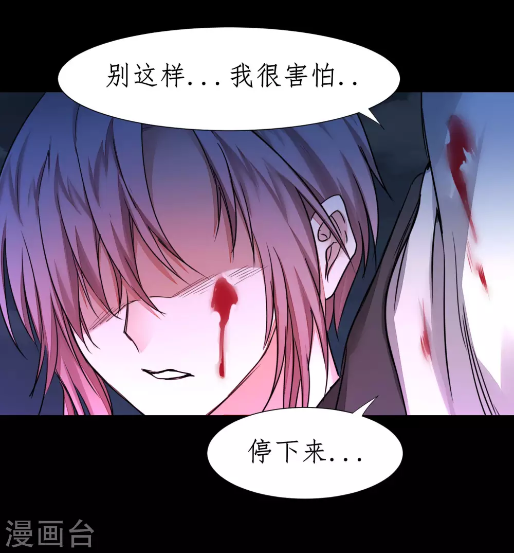 第188话 生死情深10