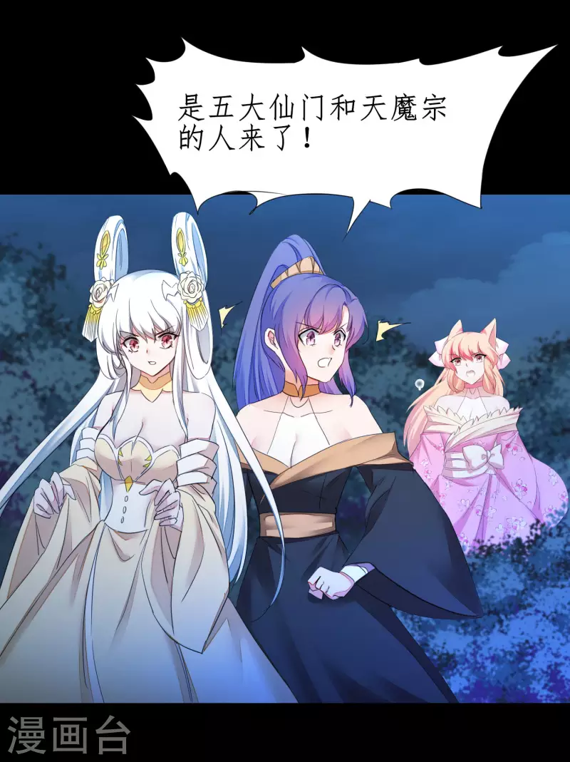 第217话 血债血偿2