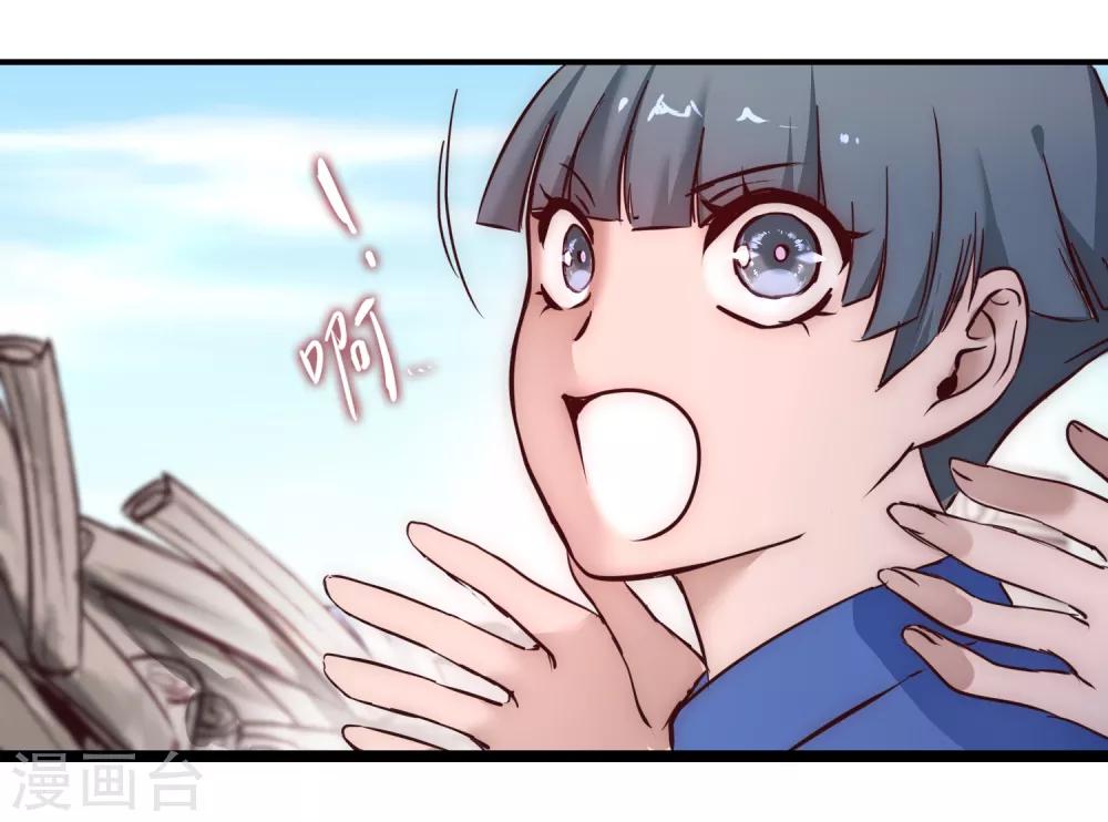 第21话 女人之间15