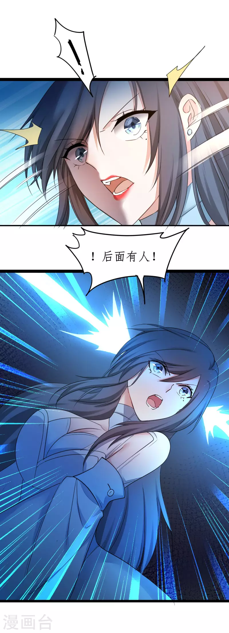 第246话 痛下杀手20