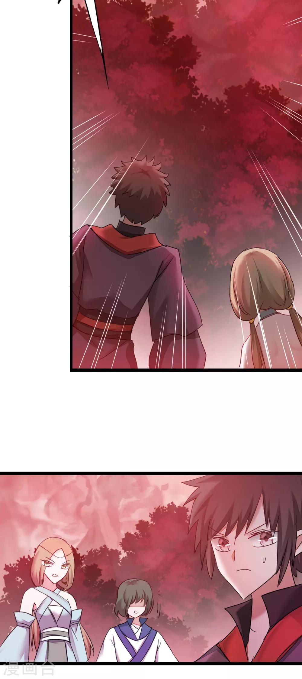 第135话 见面开大25
