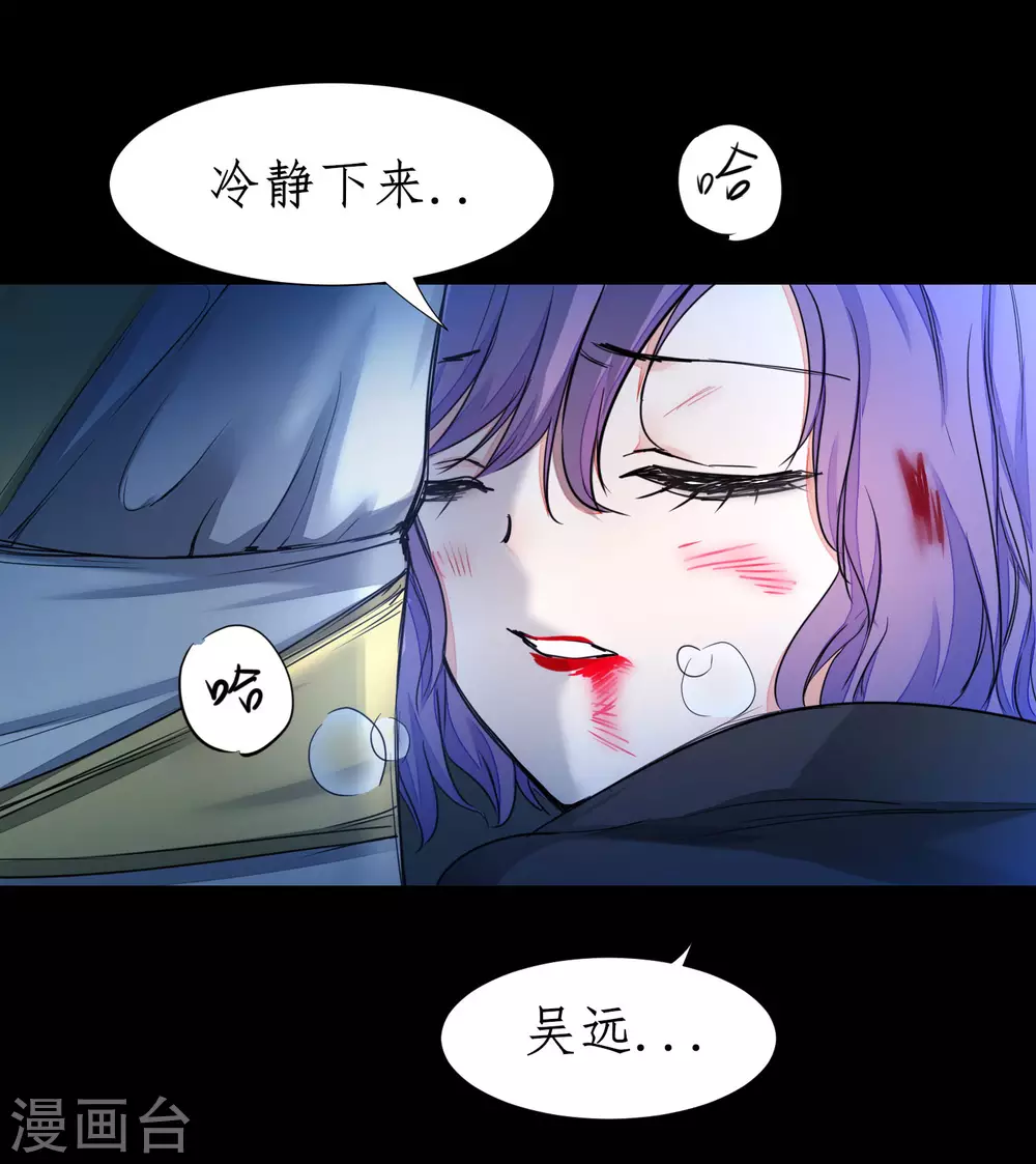 第188话 生死情深9