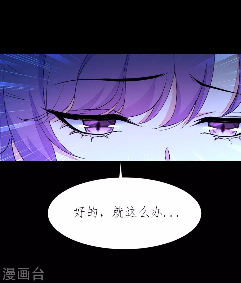 第196话 关心则乱19