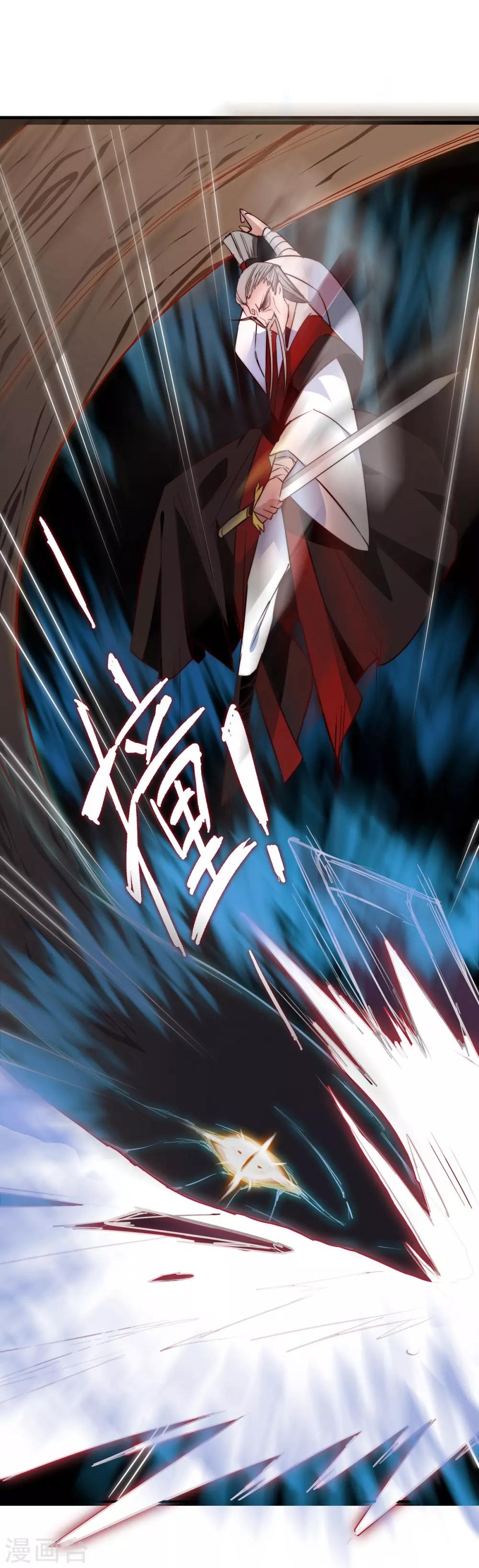 第18话 雪女出现9