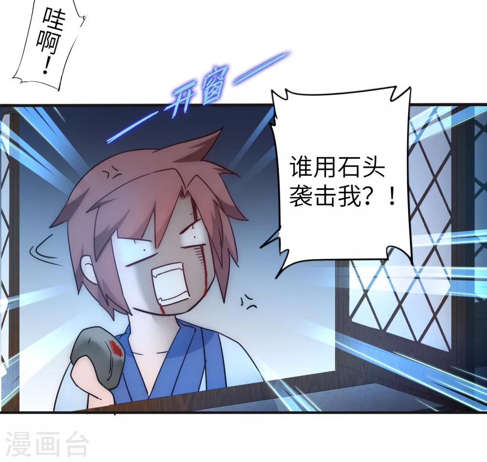 第41话 成功过关22