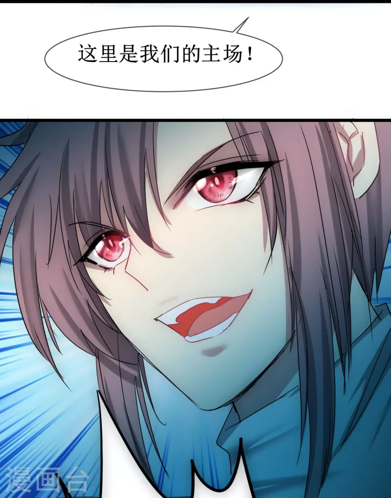 第273话 咱们上！18