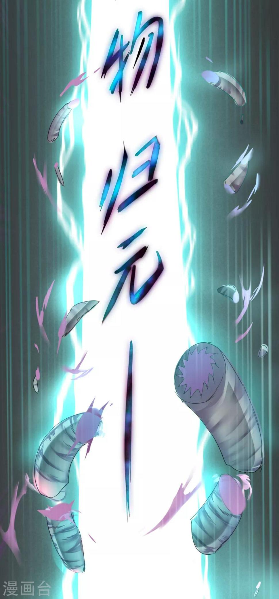 第142话 早有计划10