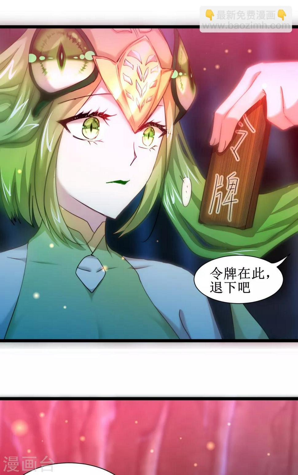 第107话 奇异的树17