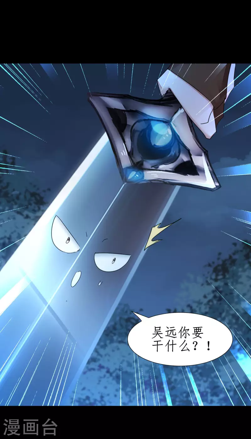 第221话 爱的交易3