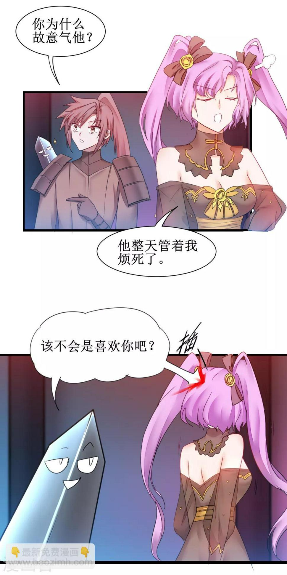 第142话 早有计划22
