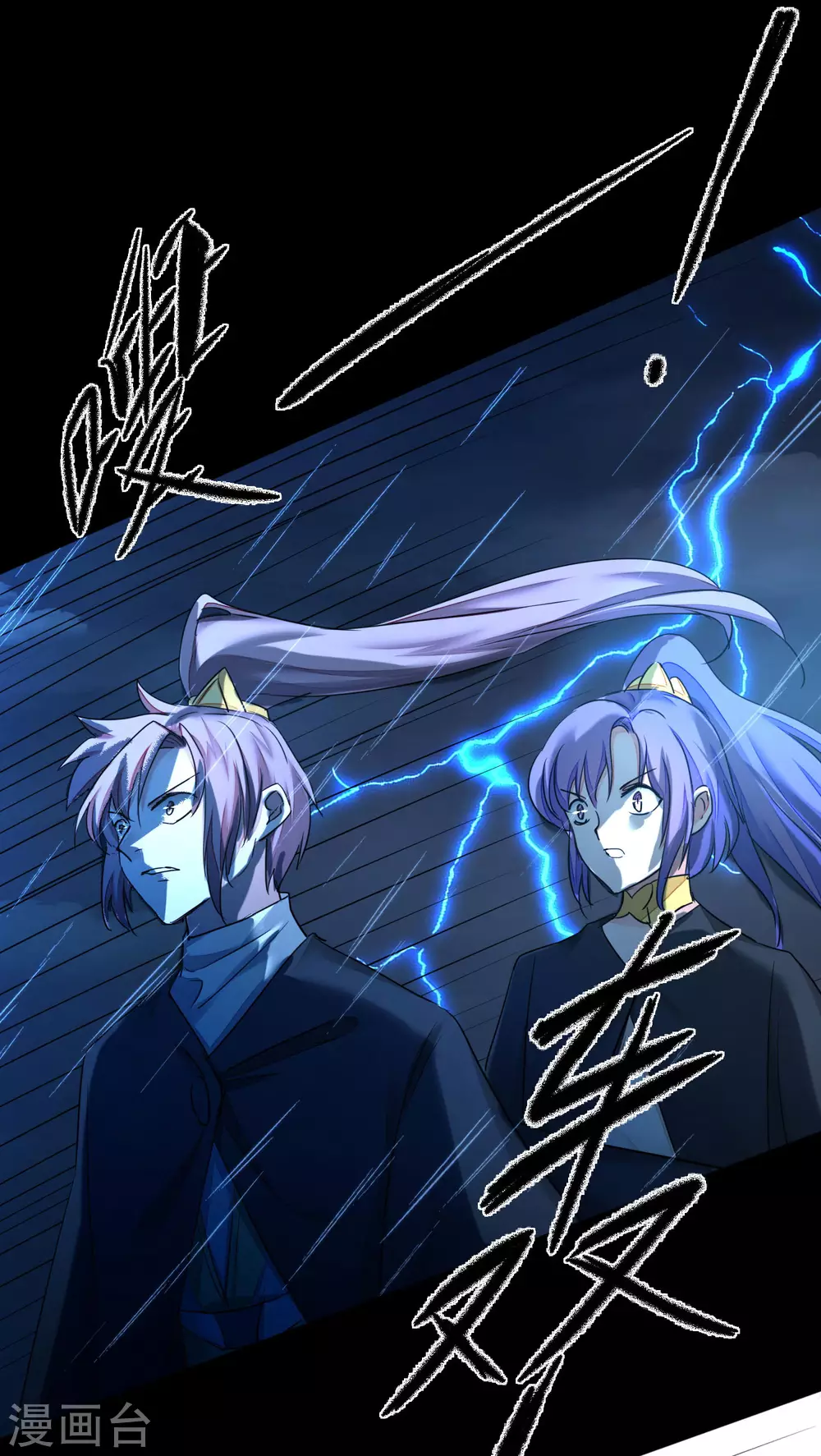 第186话 最强禁制15