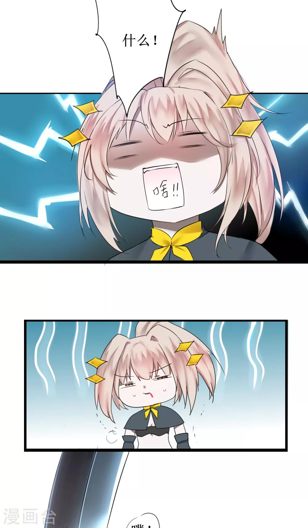第135话 见面开大14