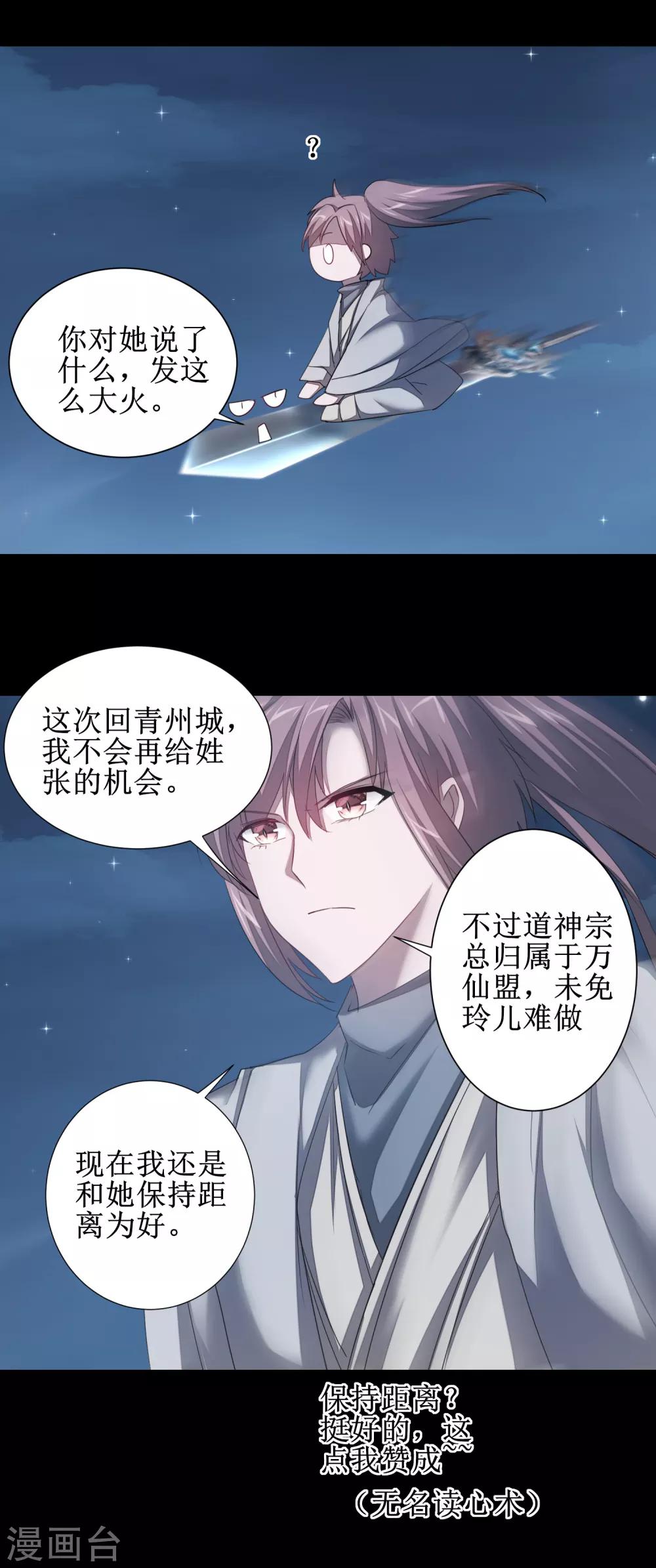 第93话 重来一次34