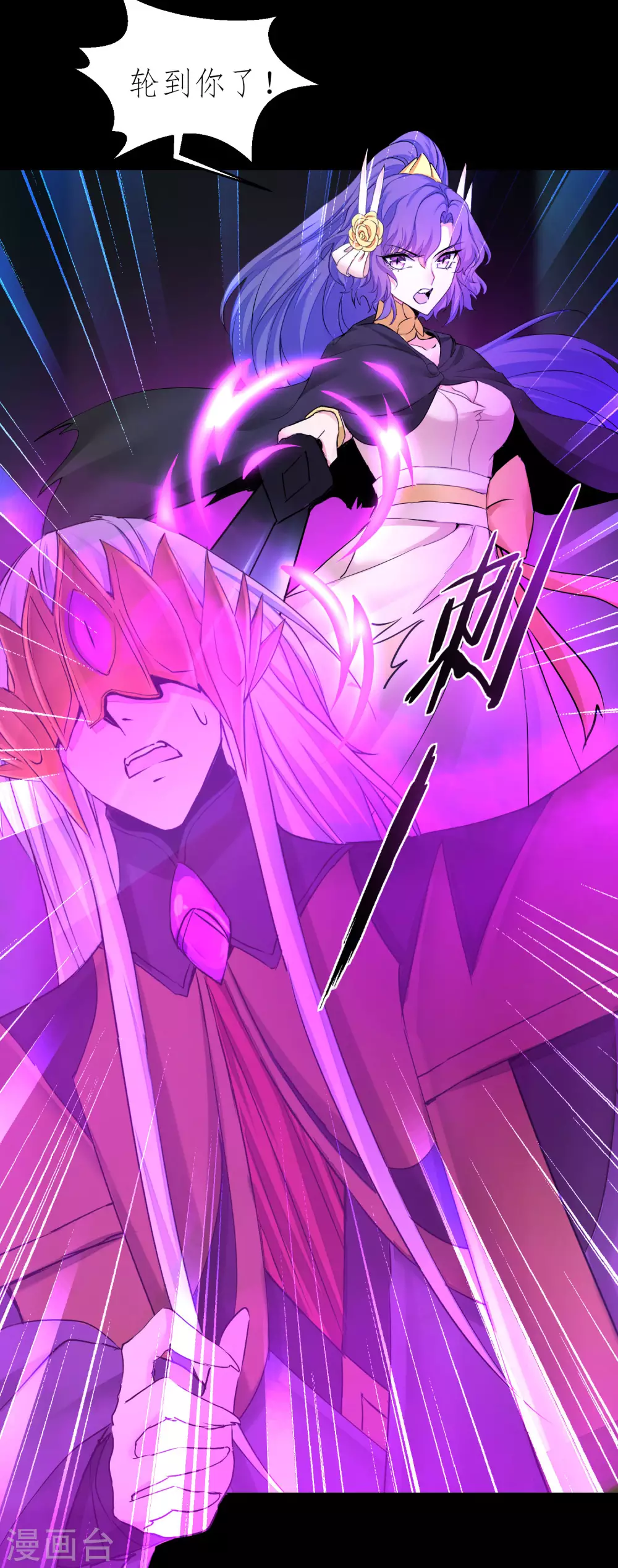 第199话 被吞噬了14