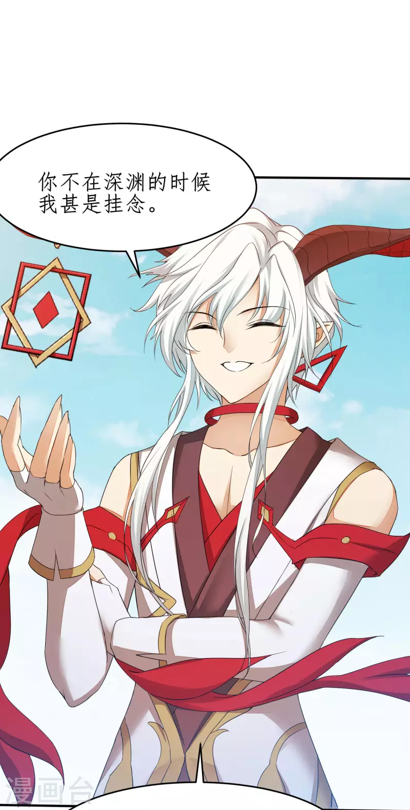 第233话 直接开打1