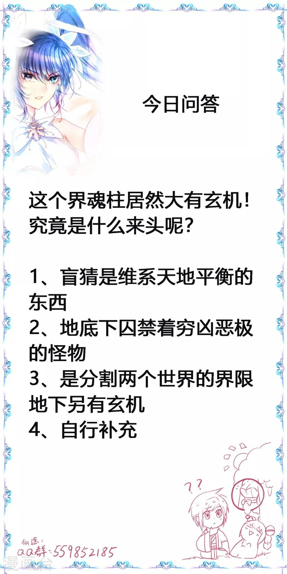 第120话 无差别死40