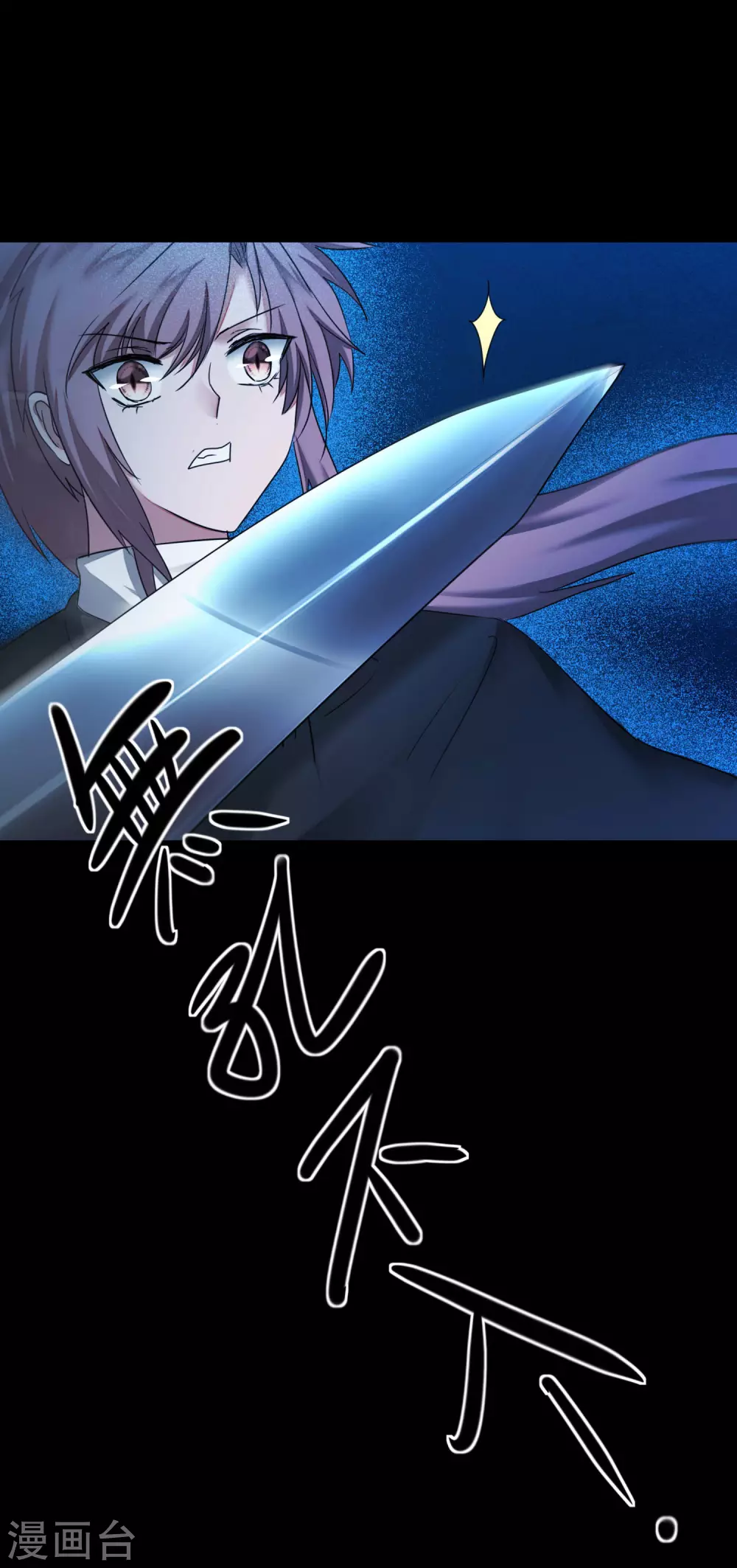 第181话 难缠对手3