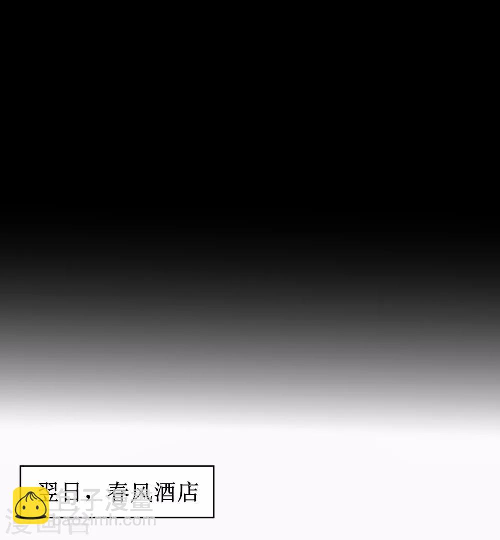 第105话 杀人救人12