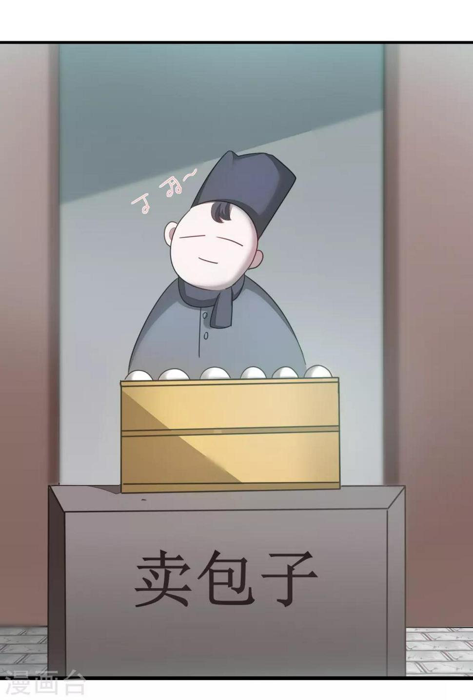 第98话 世外桃源7