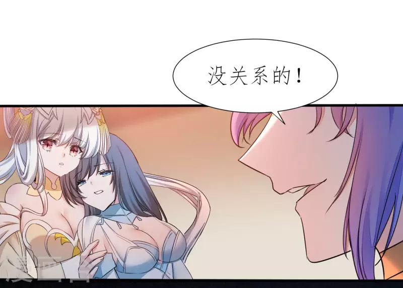 第213话 狂野女王27