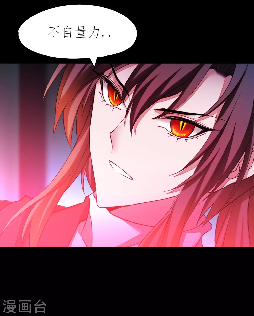 第203话 我们成亲24
