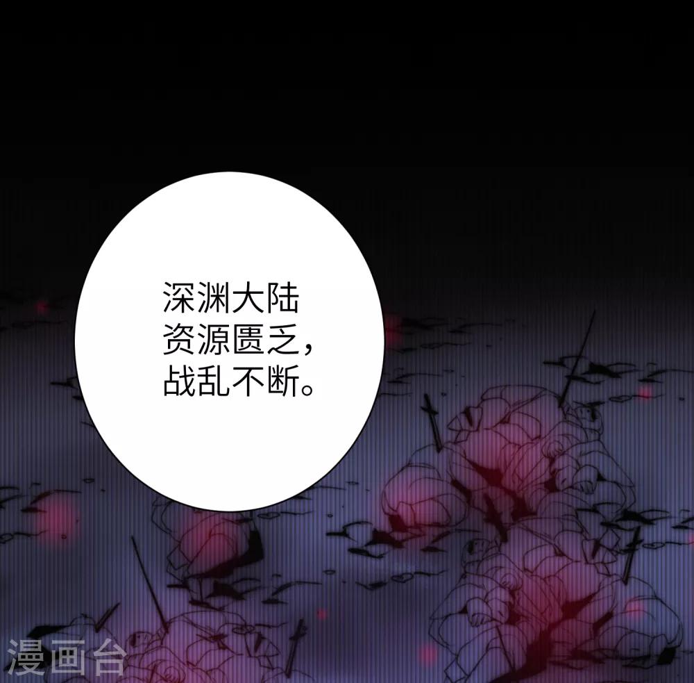 第47话 英雄之秘2