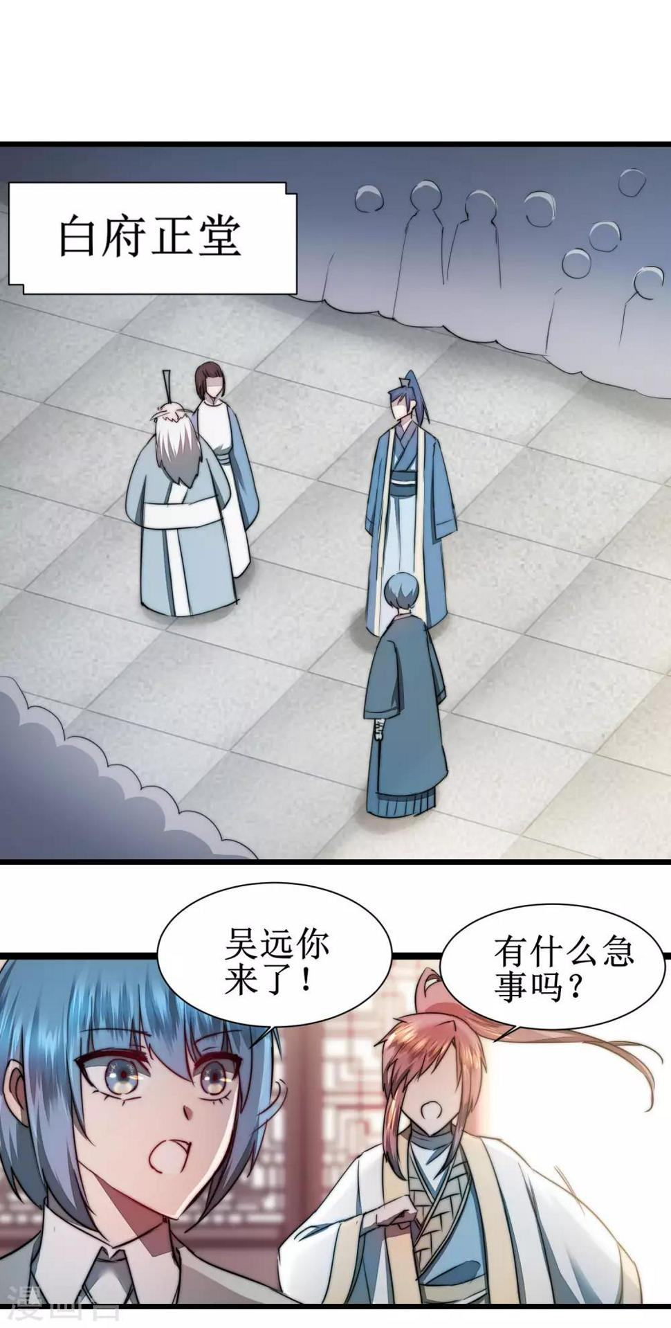 第79话 不背叛你26