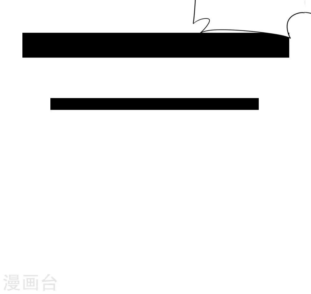 第81话 大战鬼王8