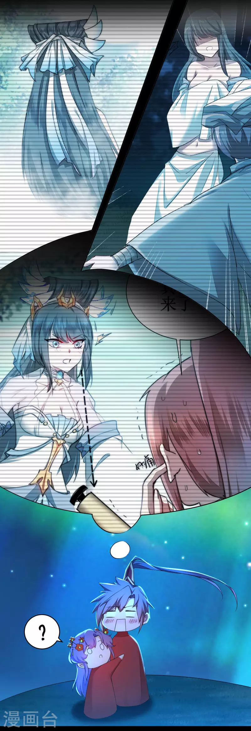 第238话 卖身葬父13