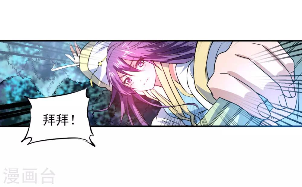 第5话 初次见面28