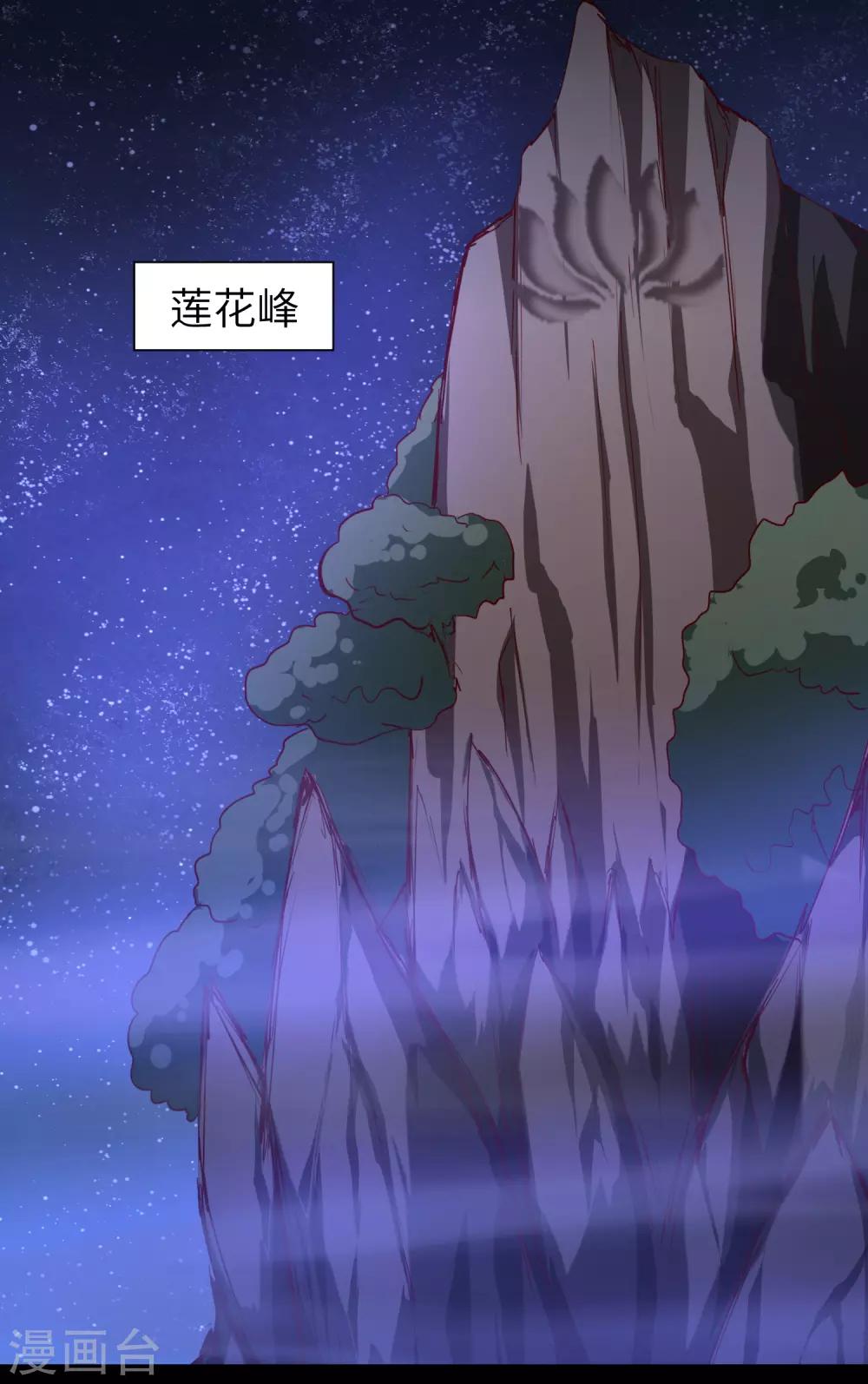 第49话 打开结界27