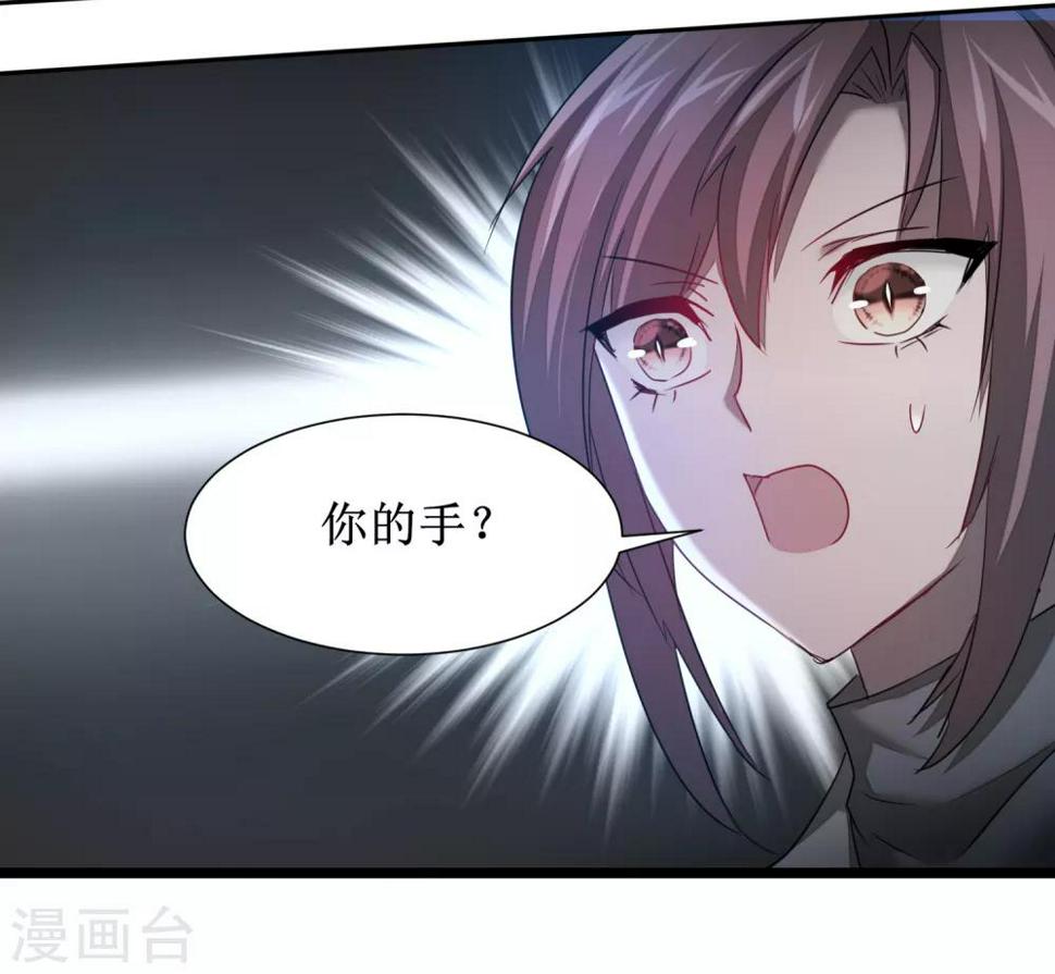第102话 妖圣出手26