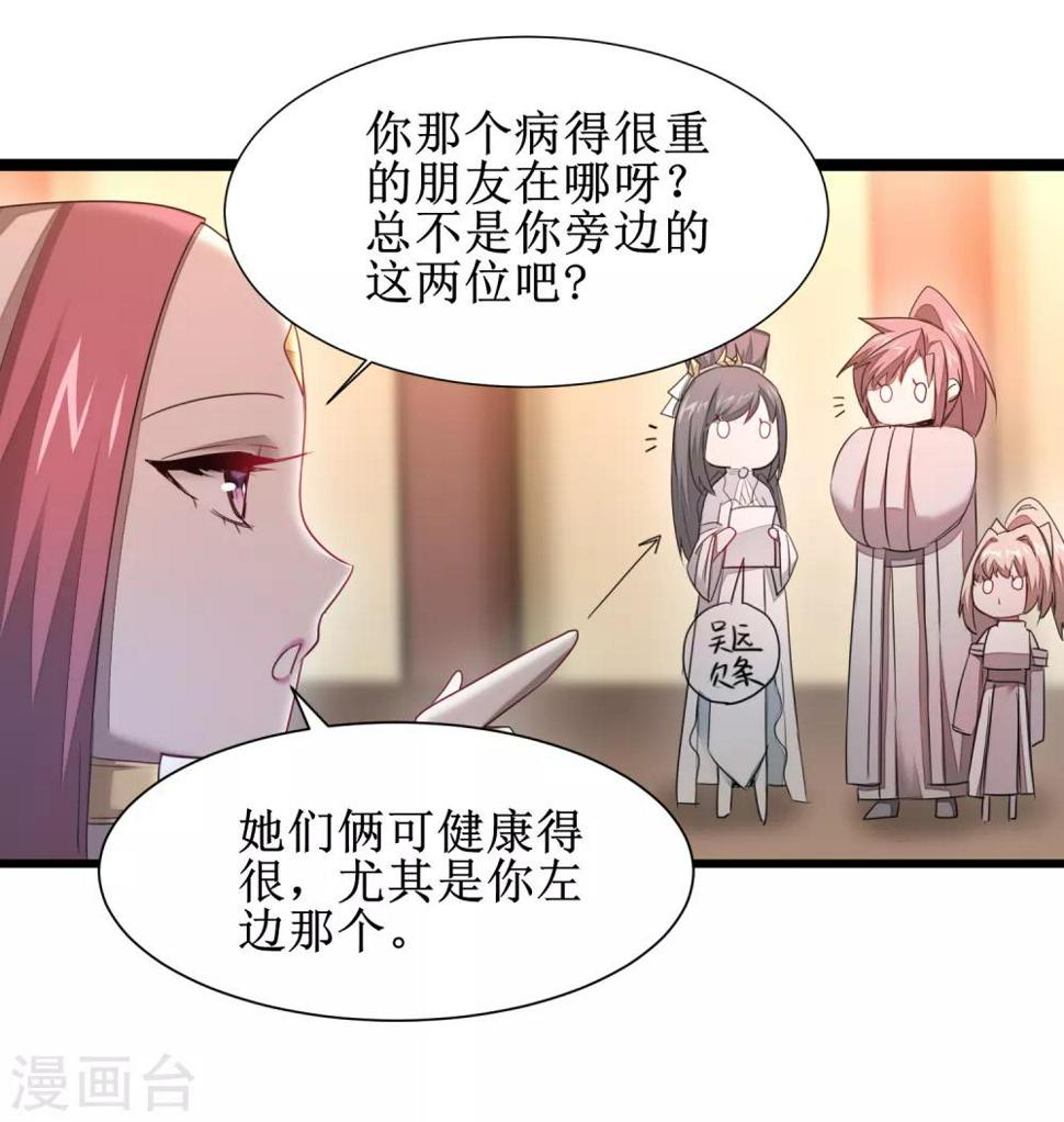 第100话 赌场风云3