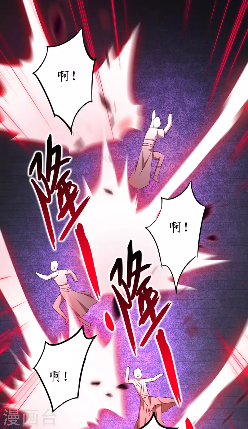 第262话 一场恶斗13