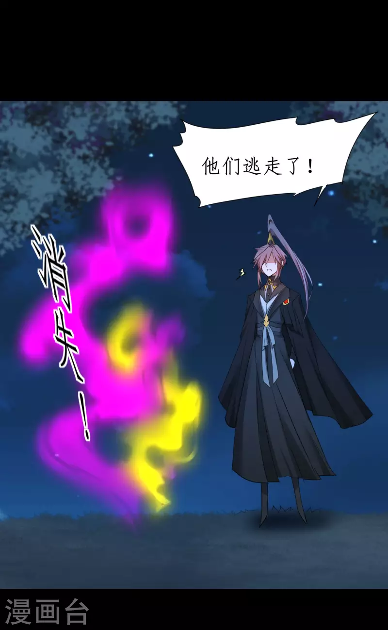 第245话 美女变身11