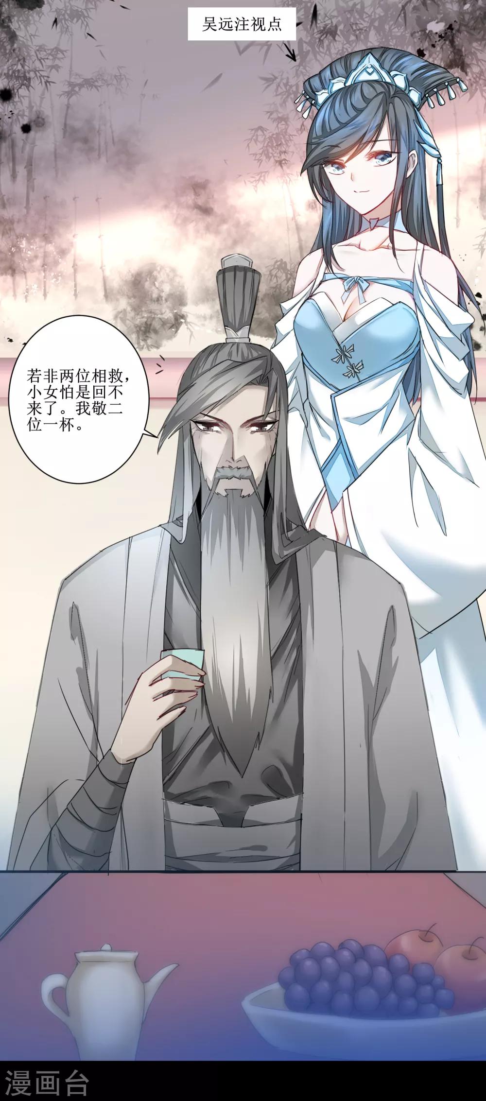 第125话 谁想找死24