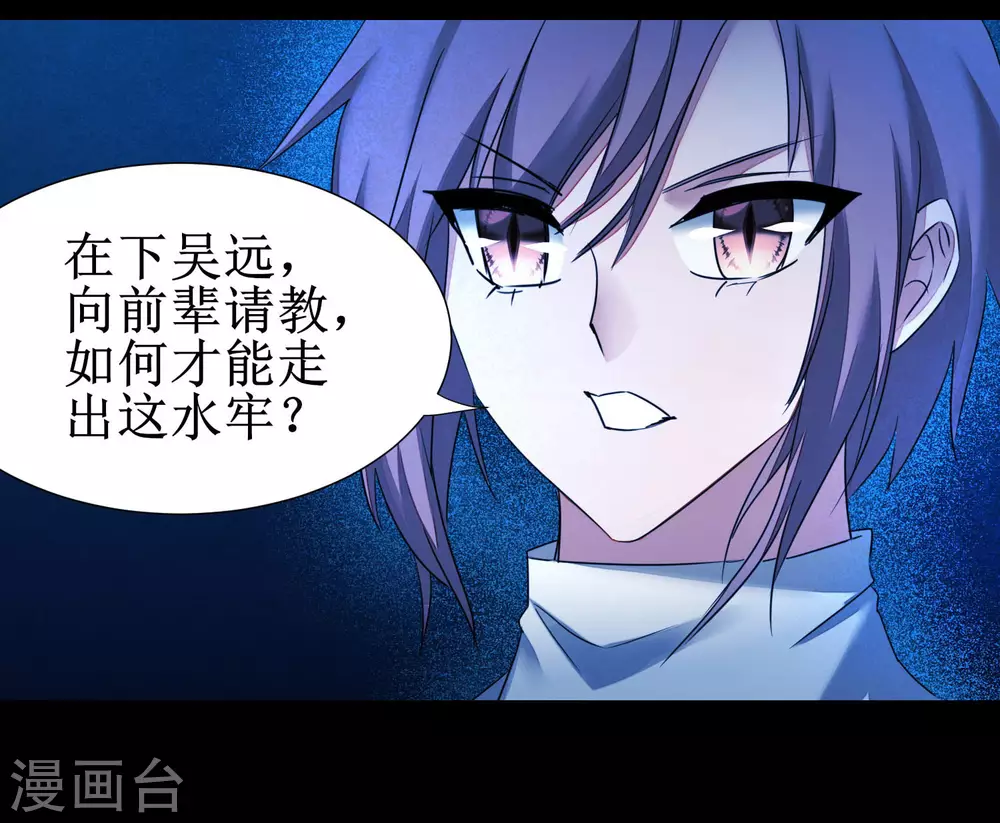 第179话 怜香惜玉39