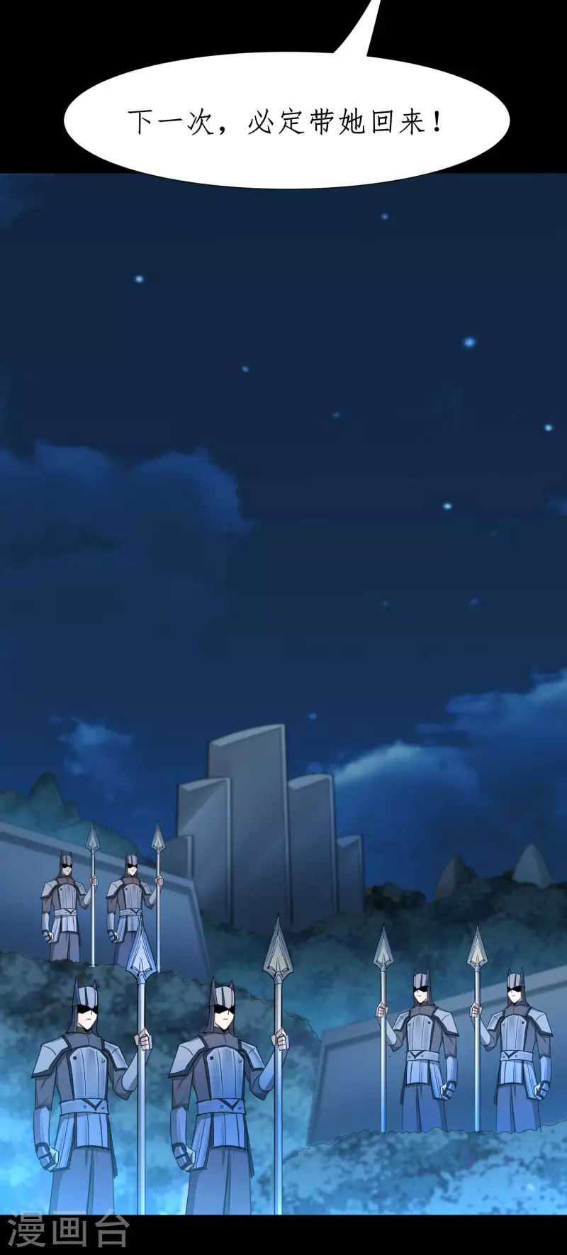 第247话 无名剑法27