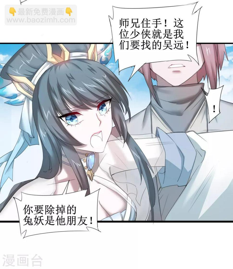第94话 挽回一切6
