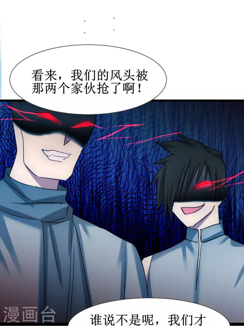 第273话 咱们上！16