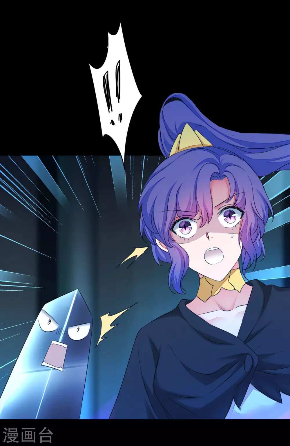 第202话 玩票大的13