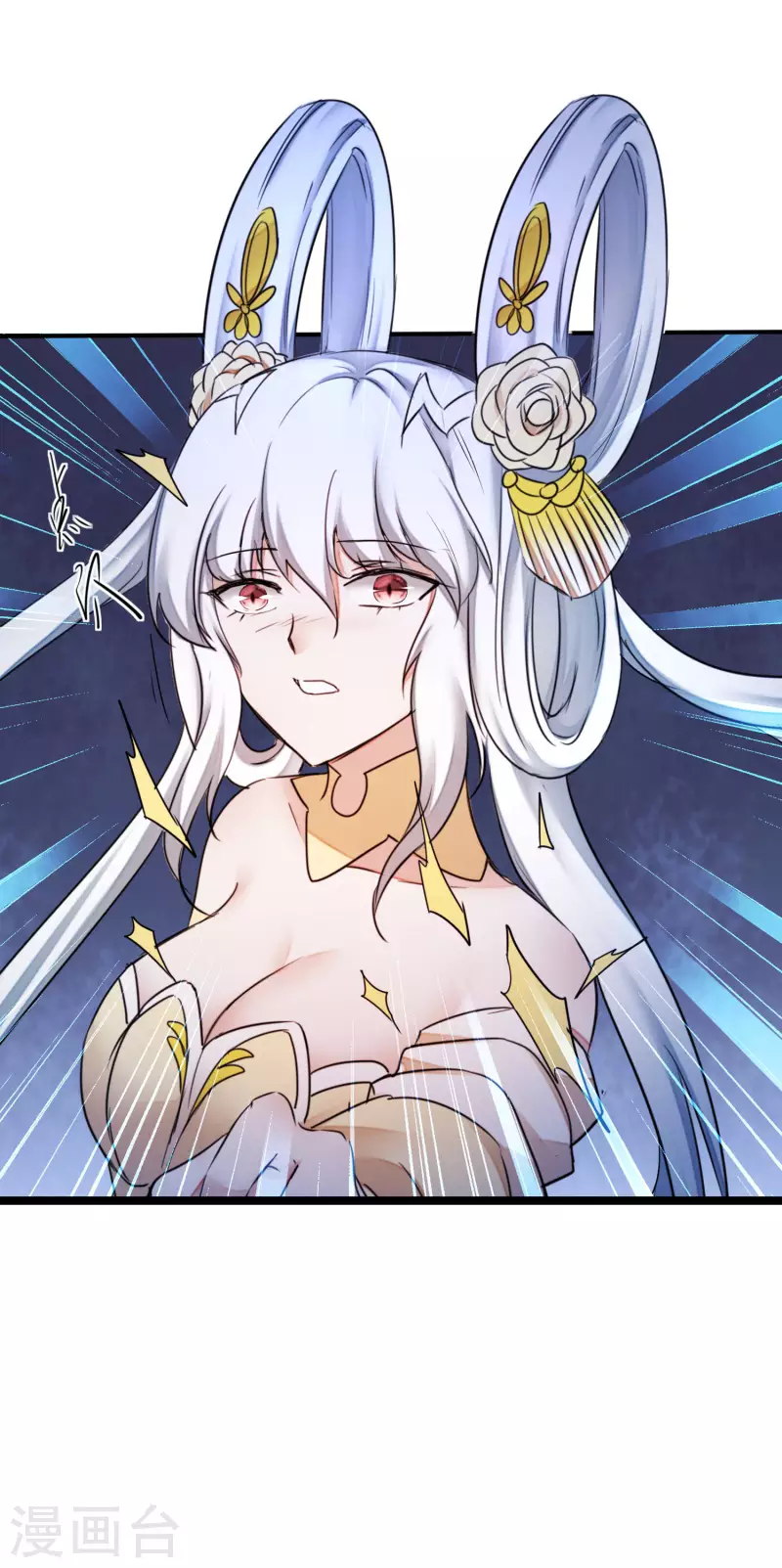 第214话 三女洞房11