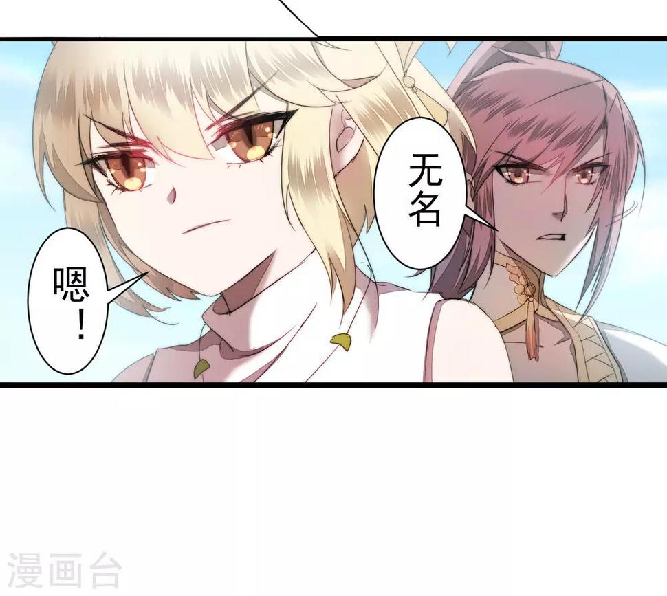 第70话 来烤泥巴1