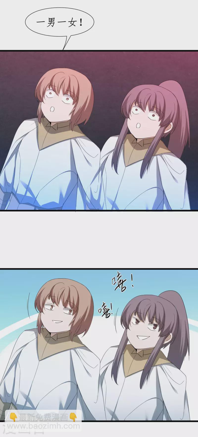 第260话 闯关开始9