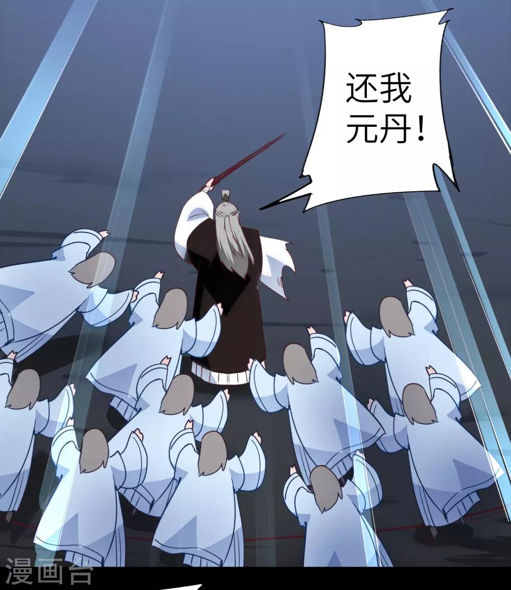 第57话 鹿死谁手15